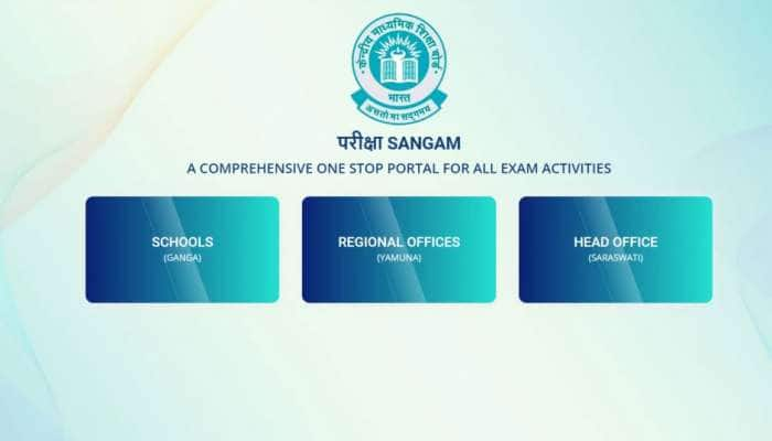 CBSE 10th 12th Result Date: மாணவர்களின் கவனத்திற்கு; முக்கிய அறிவிப்பு title=