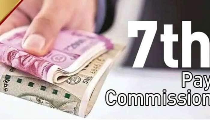 7th Pay Commission: ஊழியர்களுக்கு பெரிய நிவாரணம், எச்பிஏ விகிதங்களை குறைத்தது அரசு title=