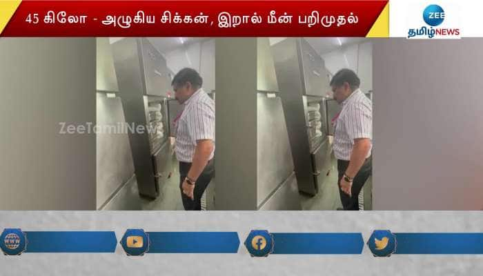 கிலோ கணக்கில் அழுகிய இறால்; ஹோட்டலுக்கு பூட்டு