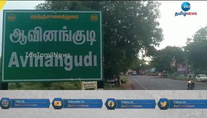 Shocking class 10 girl raped by co students in Tamil Cuddalore