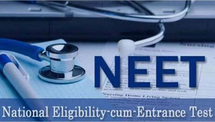 NEET UG 2022: நீட் தேர்வு ஹால் டிக்கெட் இன்று பெறலாம்: டவுன்லோட் செய்வது எப்படி title=