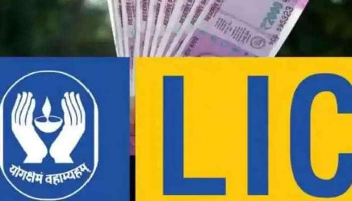 LIC Dhan Sanchay திட்டம்: அற்புதமான பாலிசியின் முழு விவரம் இதோ 