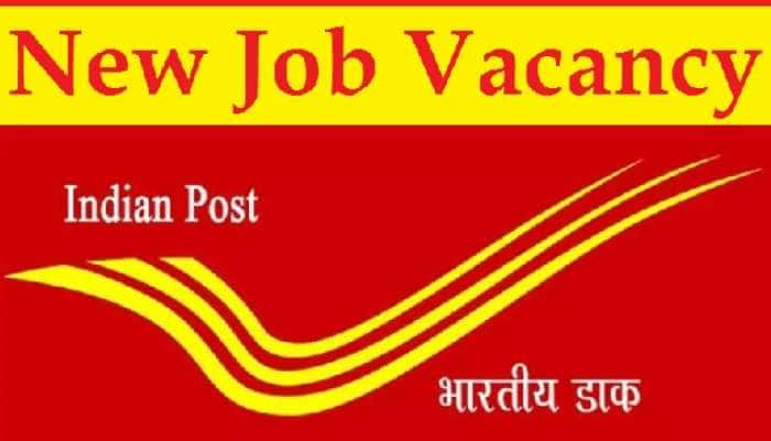 INDIAN POST RECRUITMENT: தபால் நிலையத்தில் பணி புரிய அறிய வாய்ப்பு! 