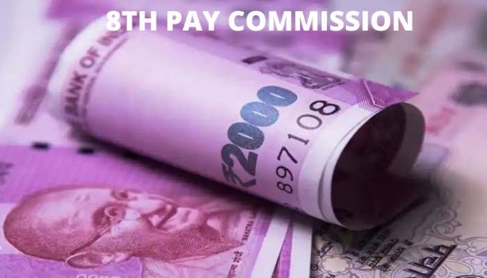 8th Pay Commission எப்போது? மத்திய அரசுக்கு மகஜர் கொடுக்கும் ஊழியர் சங்கங்கள்