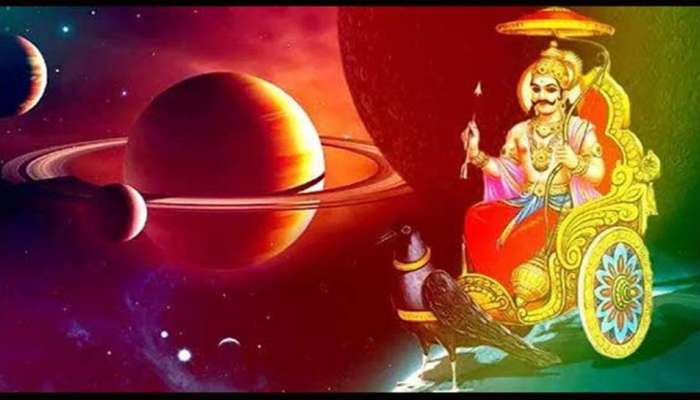 சனியின் அருளால் மஹாபுருஷ ராஜயோகம்: 4 ராசிகளின் வாழ்க்கை இரவோடு இரவாக மாறும்