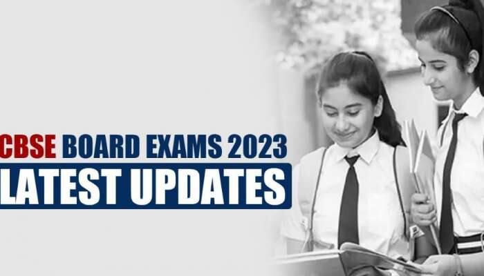 CBSE 2023: 10 மற்றும் 12ம் வகுப்பு சிபிஎஸ்இ தேர்வு தேதிகள் அறிவிக்கப்பட்டன