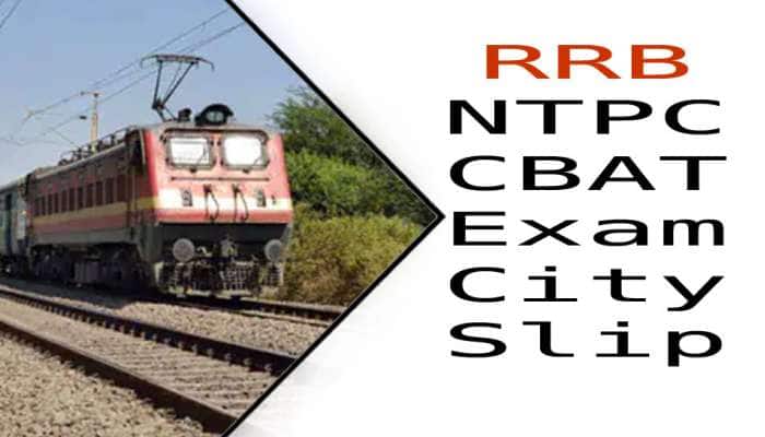 RRB NTPC CBAT Exam நகரங்கள் ஸ்லிப் வெளியிடப்பட்டது -எப்படி தெரிந்துக்கொள்வது