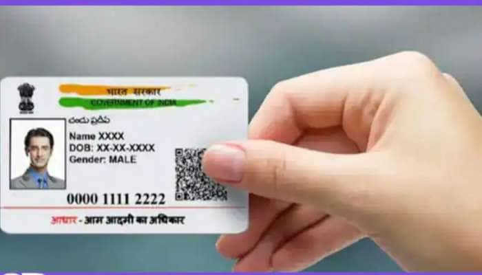 Aadhaar Fraud: 6 லட்சம் ஆதார் அட்டைகளை UIDAI ரத்து செய்தது ஏன் title=