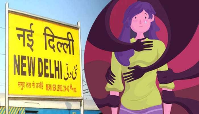 Delhi Gang Rape: 30 வயது பெண்ணை கூட்டு பலாத்காரம் செய்த ரயில்வே ஊழியர்கள்