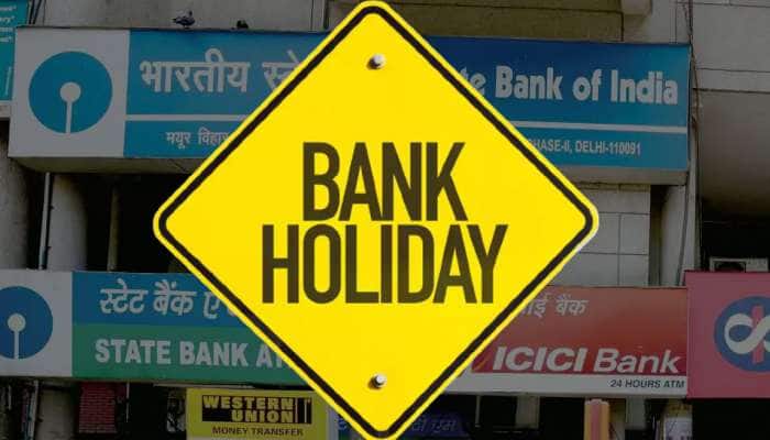 Bank Holiday In August 2022: ஆகஸ்ட் மாதத்தில் 18 நாட்களுக்கு வங்கிகள் செயல்படாது