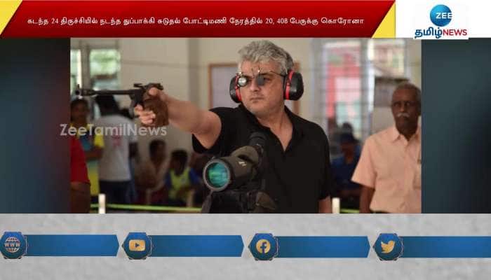 Actor Ajith Kumar’s team wins 4 gold 2 bronze medals in Shooting Competition