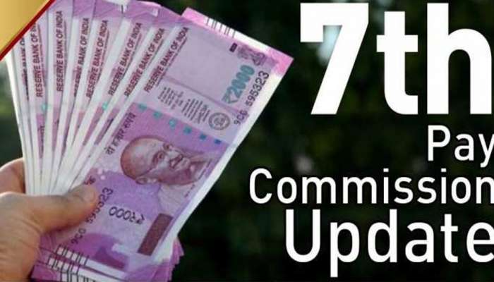 7th Pay Commission: ஊழியர்களுக்கு பம்பர் செய்தி, அகவிலைப்படியில் பம்பர் அதிகரிப்பு