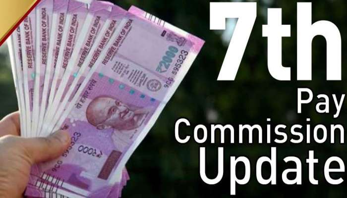 7th Pay Commission: ஊழியர்களுக்கு பம்பர் ஊதிய உயர்வு, முழு கணக்கீடு இதோ  title=