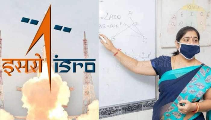 ISRO Recruitment: இஸ்ரோவில் பணிபுரிய ஆசிரியர்களுக்கு வாய்ப்பு! விவரம் உள்ளே title=