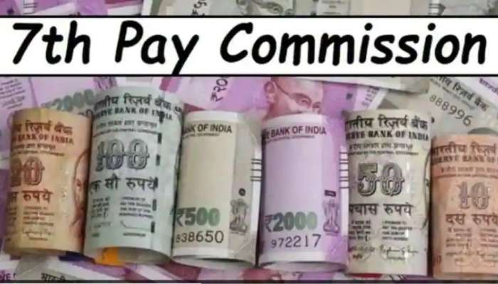 7th Pay Commission: அகவிலைப்படி சூத்திரத்தில் மாற்றம், விவரம் இதோ