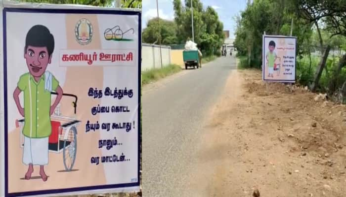 சுகாதாரத்துறையிலும் ‘வடிவேல்’ - வொர்க் அவுட் ஆன விழிப்புணர்வு பிரச்சாரம்! 