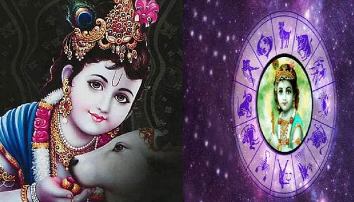 இந்த 4 ராசிகளுக்கு இன்று மிகவும் உகந்த நாள், கண்ணனின் சிறப்பு அருள் கிடைக்கும்