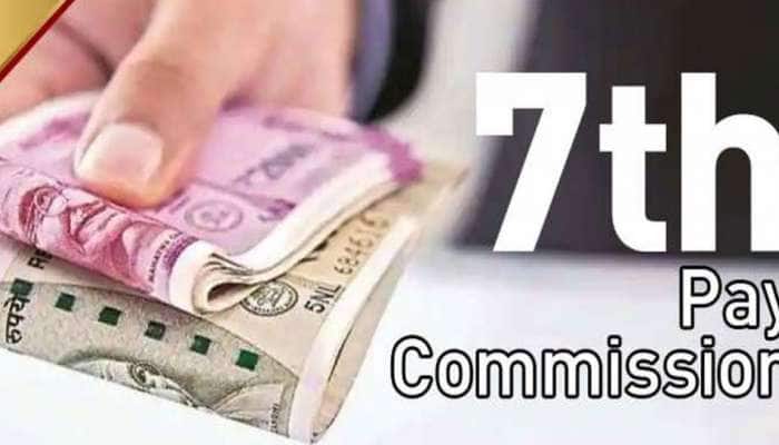 7th Pay Commission: ஊழியர்களுக்கு 3 பம்பர் பரிசுகள், கணக்கில் வரும் கூடுதல் தொகை