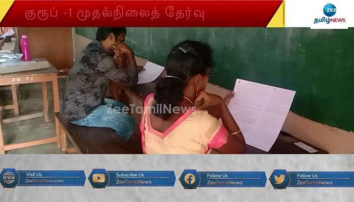 TNPSC Group 1 Exams: Today is the last day to Apply