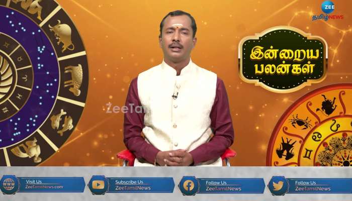 ராசி நல்ல ராசி - இன்றைய ராசி பலன்: 25 ஆகஸ்ட் 2022