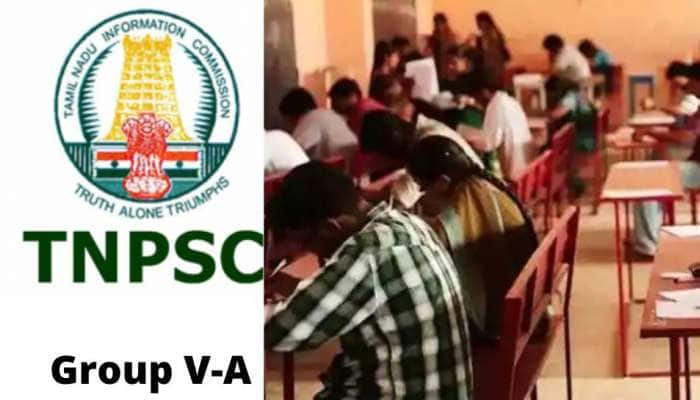 TNPSC Exam: தமிழ்நாடு அரசு வேலைக்கான வாய்ப்பு! குரூப் 5ஏ தேர்வுகளை எழுதவும்