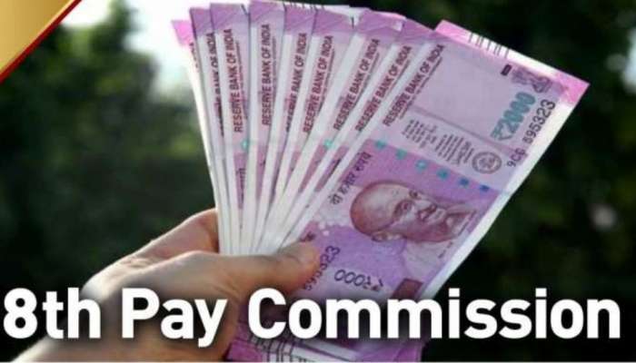 8th Pay Commission: ஊழியர்களுக்கு நல்ல செய்தி கிடைக்குமா? ஊதிய உயர்வு பற்றிய அப்டேட்