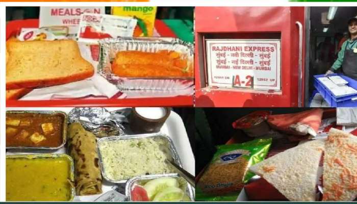 உங்கள் ரயில் தாமதமா? IRCTC புதிய வசதி அறிமுகம்; பயணிகளுக்கு ஜாக்பாட்