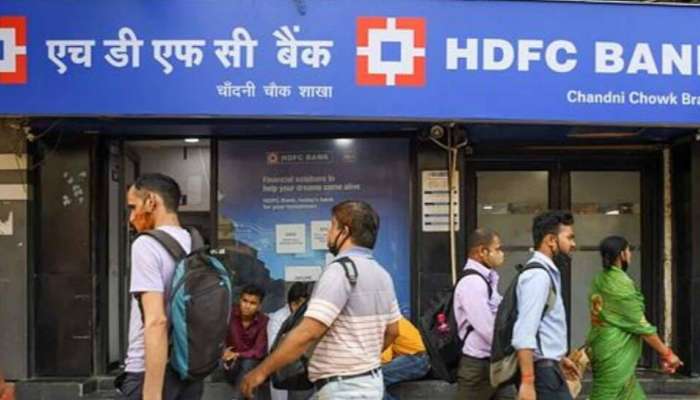 HDFC வாடிக்கையாளர்களுக்கு புதிய அறிவிப்பு; தவறாமல் தெரிந்து கொள்ளுங்கள்