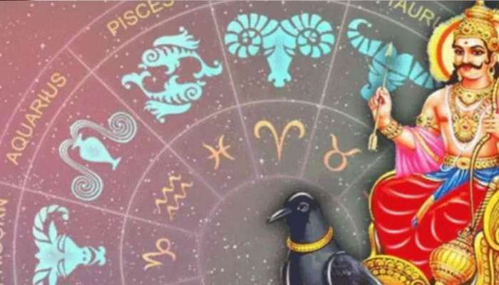 சனி மார்கி 2022: இந்த ராசிகளுக்கு பெரிய நிவாரணம் கிடைக்கும்