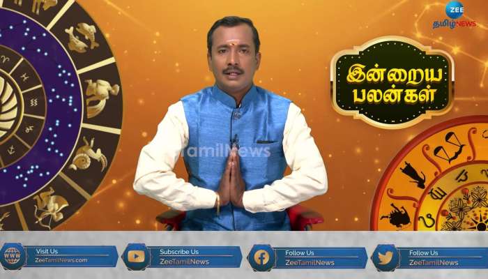 ராசி நல்ல ராசி - இன்றைய ராசி பலன்: 08 செப்டம்பர் 2022