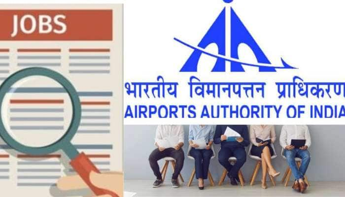 AAI Recruitment 2022: விமானநிலையத்தில் பணி புரிய ஆவலா? தட்டச்சு தெரியுமா?