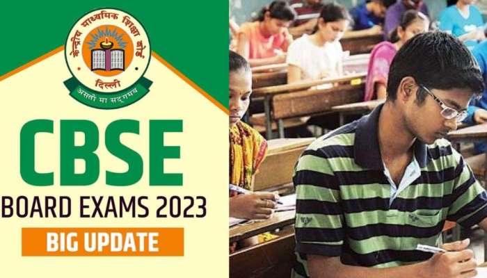 CBSE Exam 2023: 10 மற்றும் 12ம் வகுப்பு தேர்வு எழுதும் தனித்தேர்வர்களுக்கான முக்கிய செய்தி title=