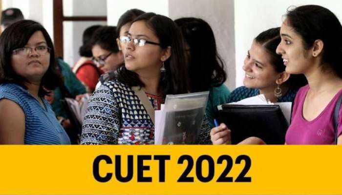 CUET UG 2022: தாமதமாக வெளியான தேர்வு முடிவுகள் - ரிசல்ட்டை எங்கு பார்ப்பது? title=