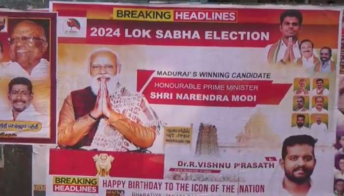 &#039;மதுரை வேட்பாளர் மோடி வெற்றி&#039; - இணையத்தில் ஹிட் அடித்த பாஜகவினரின் பிறந்தநாள் போஸ்டர் 