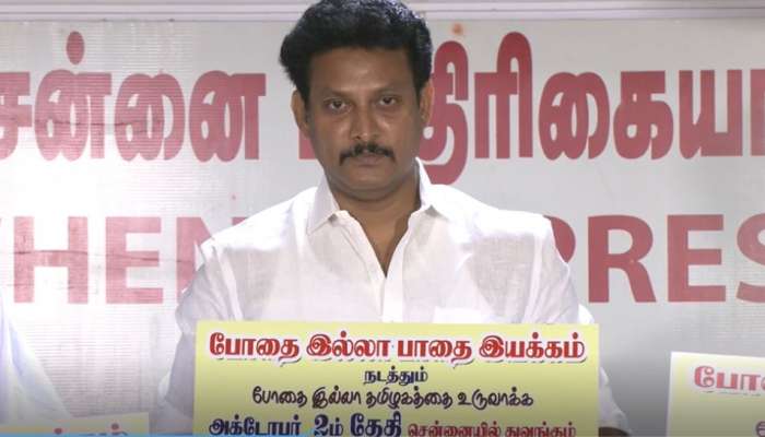 தமிழகம் முழுவதும் போதை ஒழிப்புக்கான விழிப்புணர்வு பயணத்தை மேற்கொள்ளும் அமைப்பு