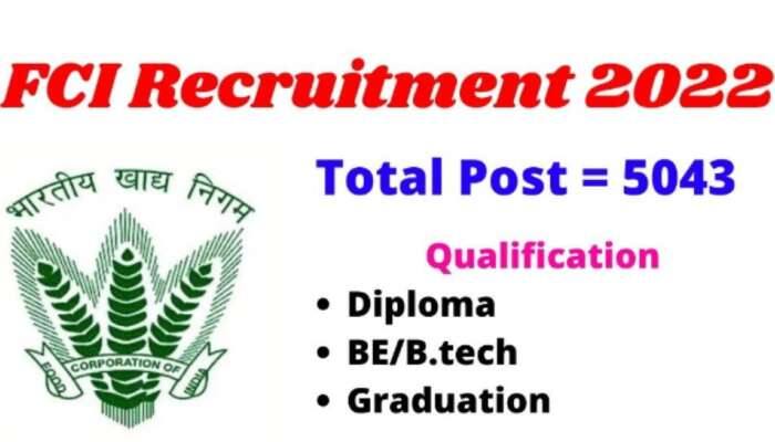 FCI JOBS: எஃப்.சி.ஐயில் 5014 வேலைவாய்ப்புகள் காத்துக் கொண்டிருக்கின்றன