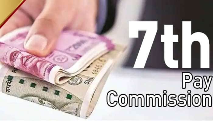 7th Pay Commission பம்பர் செய்தி: 4% உயர்ந்தது அகவிலைப்படி, மகிழ்ச்சியில் மத்திய அரசு ஊழியர்கள் 
