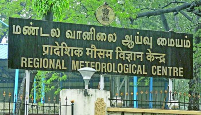 9 மாவட்டங்களில் கனமழை - வானிலை ஆய்வு மையம் அறிவிப்பு