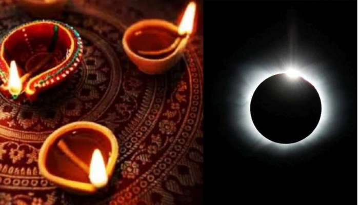 27 ஆண்டுகளுக்கு பின் வரும் சூரிய கிரகணம்! 1995க்கு பிறகு தீபாவளியில் கிரகணம்