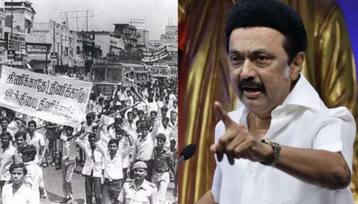 Mozhipor vs MK Stalin: இந்தியை திணிக்க வேண்டாம்! மற்றுமொரு மொழிப்போர் எதற்கு?