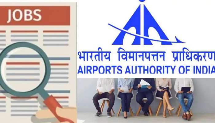 AAI JOBS: விமான நிலைய ஆணையத்தில் பணிபுரிய ஆர்வமா? +2 படித்தவர்கள் விண்ணப்பிக்கலாம்