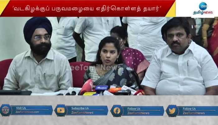 Chennai is ready to Face Northeast Monsoon: Mayor Priya