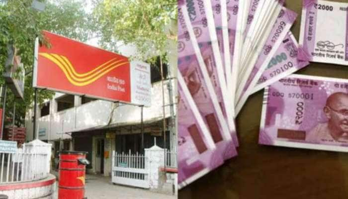 Post Office Scheme: வேகமாக பணம் இரட்டிப்பாகும், ரிஸ்க் இல்லாத முதலீட்டு திட்டம்