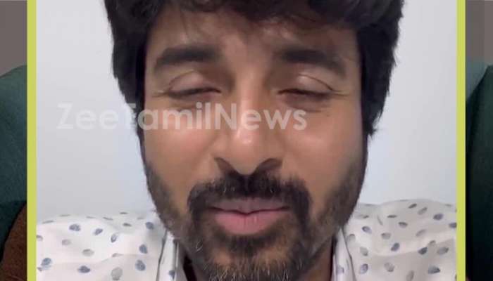 Actor Sivakarthikeyan Fun Chat with Fans