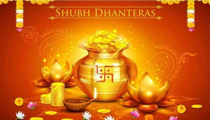 Happy Dhanteras 2022 Wishes: உறவுகளுக்கும் நண்பர்களுக்கும் அனுப்ப அட்டகாசமான வாழ்த்து செய்திகள்