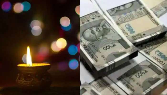  Diwali Bonus: தற்காலிக வேலை பார்த்தவர்களுக்கும் மத்திய அரசு போனஸ்