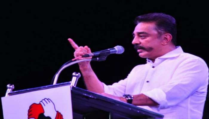 மாநில அரசு சேனலுக்கு தடை - எதிர்ப்பை பதிவு செய்யுங்கள்... மநீம கோரிக்கை