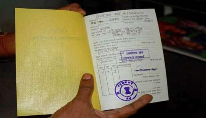 Ration Card: ரேஷன் கடைகளை கண்காணிக்க புதிய செயலி தொடக்கம்