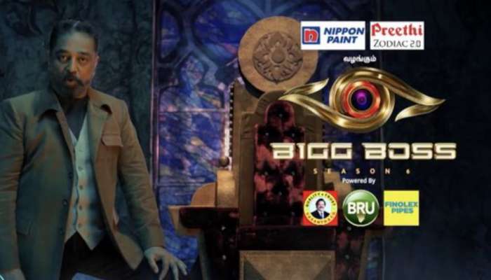 Biggboss: காவல்நிலையத்தில் தினமும் கையெழுத்திடனும்... பிக்பாஸ் பிரபலத்துக்கு வந்த சோதனை