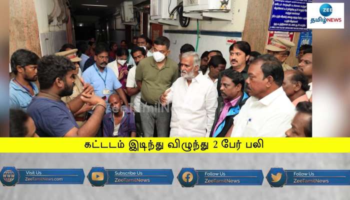 Chennai Construction Collapsed 2 persons died